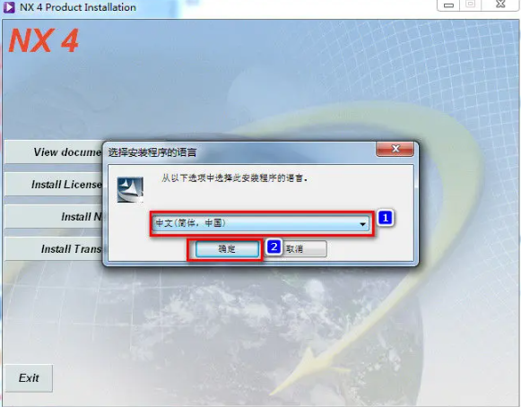 ug导出2d只有一个视图